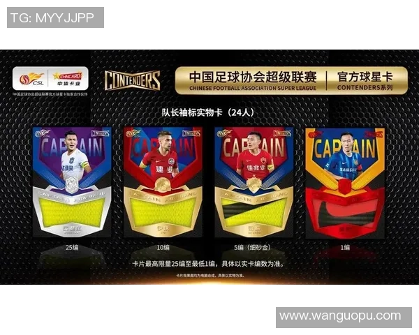 聚焦绿茵传奇追溯荣耀时刻揭示球星卡背后的精彩人生 聚焦绿茵传奇追溯荣耀时刻揭示球星卡背后的精彩人生