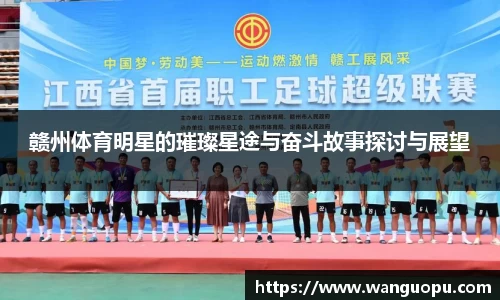 威廉希尔官网