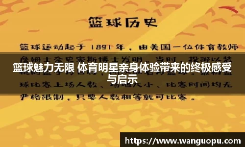 威廉希尔官网
