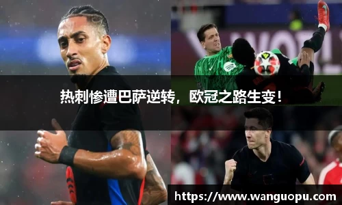 williamhill威廉希尔