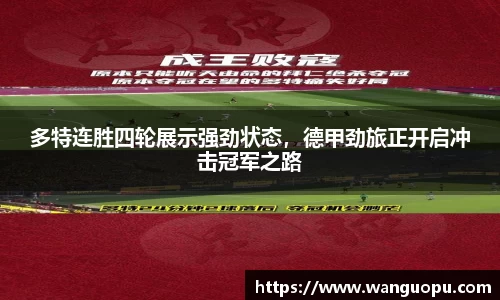 williamhill威廉希尔