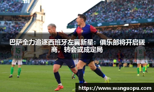 威廉希尔官网