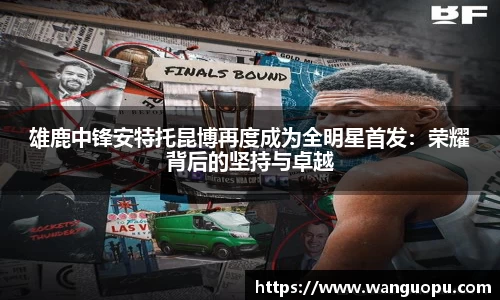 威廉希尔平台