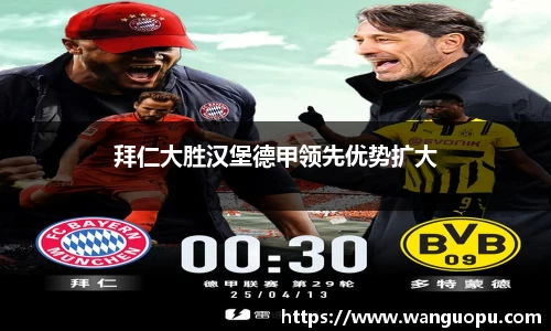 williamhill威廉希尔