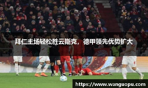 威廉希尔官网