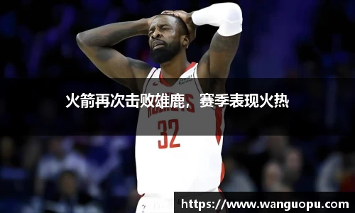 威廉希尔平台
