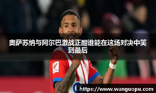 williamhill威廉希尔