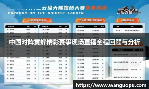 威廉希尔平台